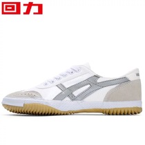 Pull back canvas shoes mens shoes breathable sneakers beef tendon sneakers exercise running shoes track and field training shoes lace up mens shoes