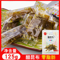 The national vinegar of the colour Vinegar Kunbu Ready-to-use 0 Fatty Vinegar Kunbu Dry Snack silver Soul Spirits Bubble Vinegar Kelp Ready-to-eat