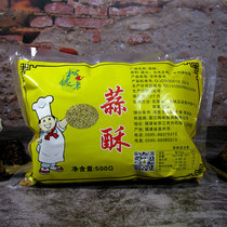 Fried garlic crisp fried garlic Chaoshan garlic head crisp 500g garlic crisp fried garlic crisp Taiwanese food materials