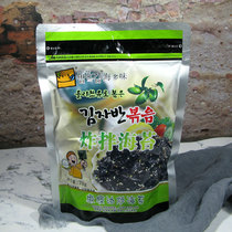 Sea Multi Taste Fried Mixed Sea Tunic Rice Korean Style Sea Tunic Crushed Ready-to-eat Rice Group Materials Children Mix Rice Sesame Sea Tunic