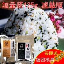 Bonito Fish Taste Sea Moss Balsamese Outdoor Flavor Cilanto 125g Sesame Sea Tunic Mixed Meal Day Style Sushi Rice Dough