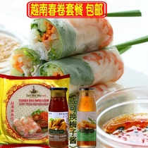 Vietnamese spring roll skin combination set Transparent thin rice skin Rice paper Vietnamese thin Spring roll skin Pancake skin Sweet hot sauce Home use