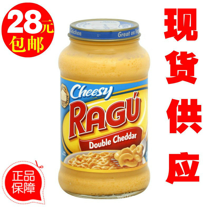 包邮美国进口ragu 乐谷牌芝士意粉酱 乐鲜双重车达奶酪酱黄芝士酱
