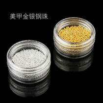 Nail small steel ball jewelry 1mm non-fading plating gold silver round alloy small round box about 300 pieces