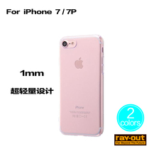 Spot Japan Rayout all-inclusive transparent iPhone7 thin Plus mobile phone case cover precision design lanyard hole