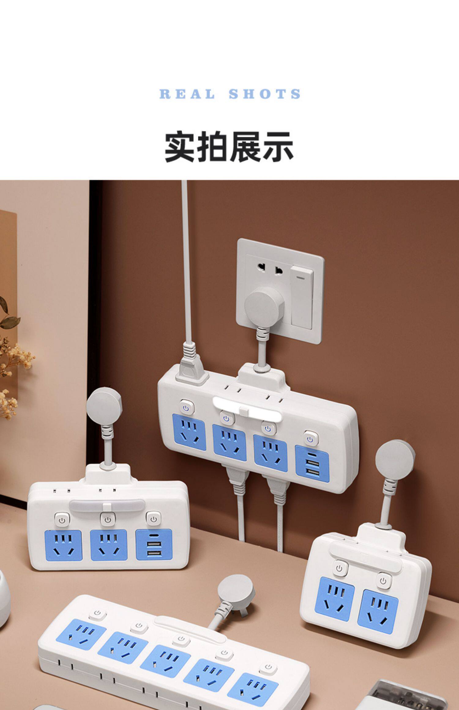 插座转换器一转二三多插位家用多功能usb插排带小夜灯无线插线板