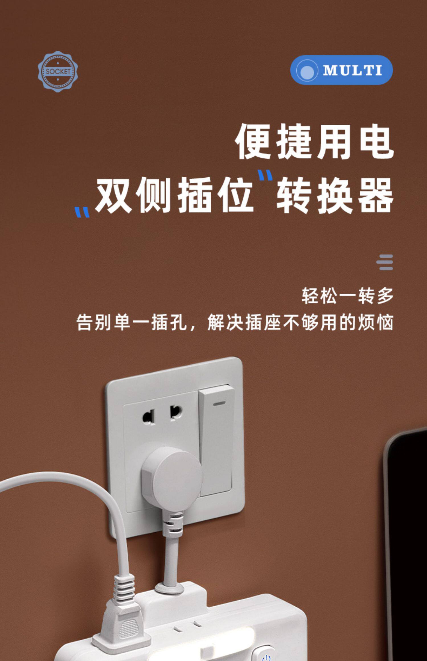 插座转换器一转二三多插位家用多功能usb插排带小夜灯无线插线板