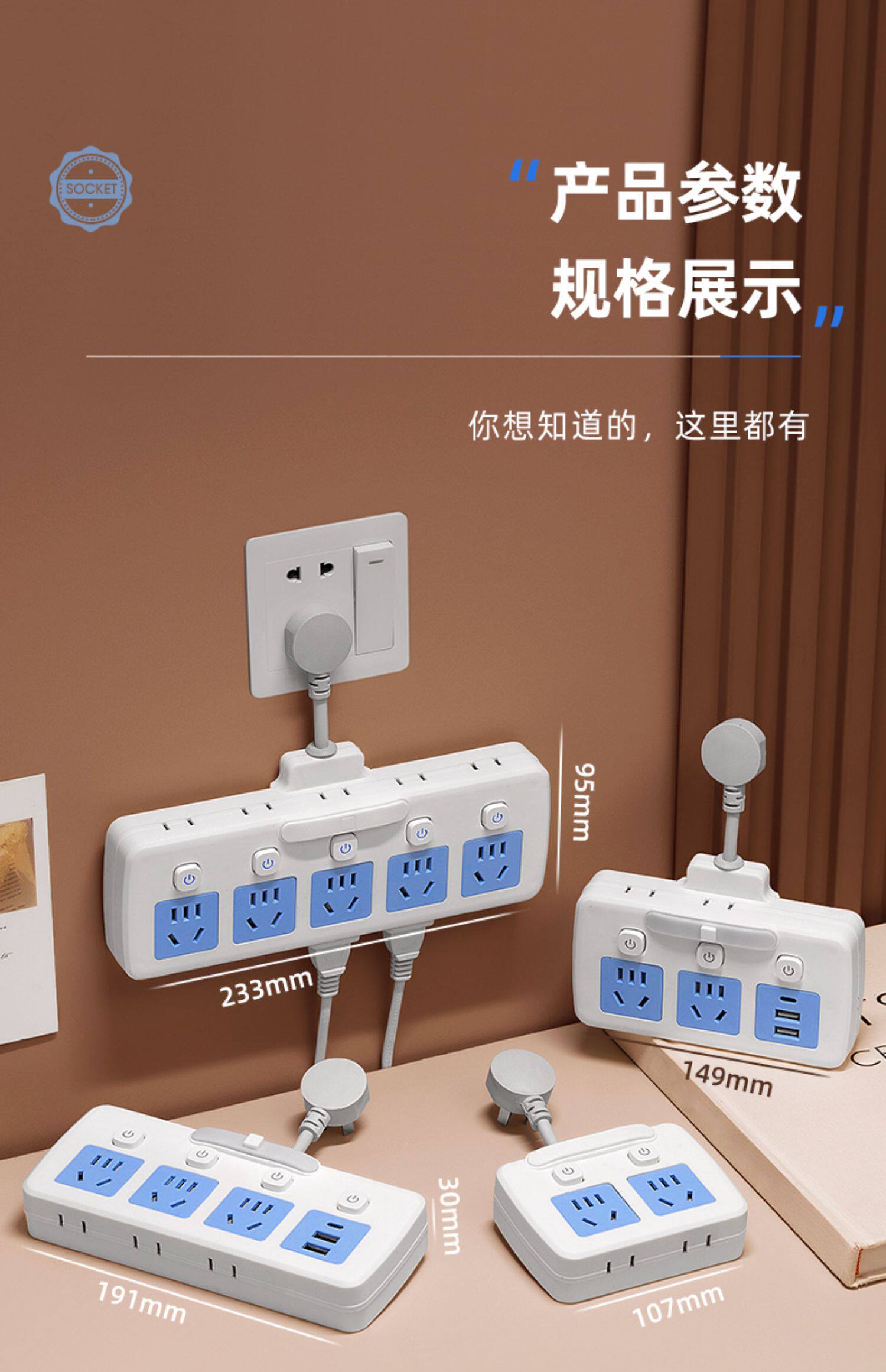 插座转换器一转二三多插位家用多功能usb插排带小夜灯无线插线板