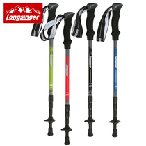 longsinger Aluminum Cane Ultra Light Hiking Cane 7075 Aviation Aluminum Pole