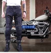 RPMCN high speed R2B summer Harley motorcycle riding jeans mesh breathable anti-drop locomotive racing pants