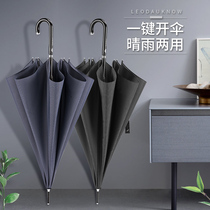 Light luxury ins Retro anti-wind reinforced hook straight rod automatic student literature and art Ultra-light simple men and women long handle umbrella