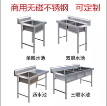 Thickened Stainless Steel Pool Single Double Groove Samsung Hotel Kitchen Special Commercial Drain Dishwashing Dish Basin With Bracket