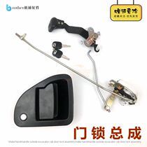 Apply the rideshare digger 210220330230 8 car door lock side door internal and external pull handle hooking machine accessories