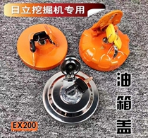 Suitable for Hitachi excavator accessories calendar EX60 70 120 200-5-6 diesel box cover hook machine mailbox cover