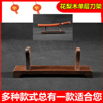 Treasure Sword Rack Flowers Pear Wood Single Layer Knife Sword Placing Rack Gift Decoration Cross Put Rack Weapon Shelf Knife Swordstand Sword Support