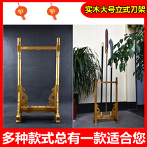 Dragon Springs Wooden Knife Sword Frame All Types Of Treasure Sword Frame Tool Holder Solid Wood Vertical Shelf Base Soldier Stand Sword Support