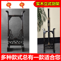 Longquan Han Sword Frame Small Sword Frame Treasure Sword Han Sword Frame Soldier Stand Art Tool Holder Vertical Sword Holder Sword Holder Knife Holder