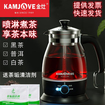 Gold Foci A-52 Cooking Tea With Anchemical Black Tea Small Glass Steam Teapot Fully Automatic Steam Electric Hot Cooking Tea a52 Pot