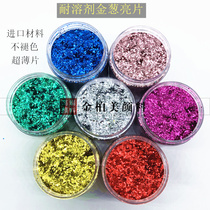 Imported material Solvent Resistant Gold Scallion Powder Bright Sheet Paint Nail Polish No Fade Solvent Resistant Medecchia Flash Powder