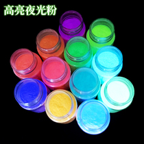Super Bright Hand Painted Night Light Powder Waterproof Fluorescent Night Run Manual DIY Bike Art Paint Long-lasting Luminous Spray Paint