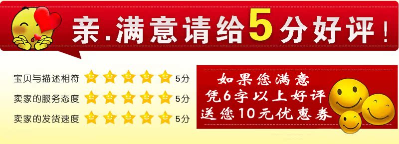 风彩生活服务专营店_品牌产品评情图