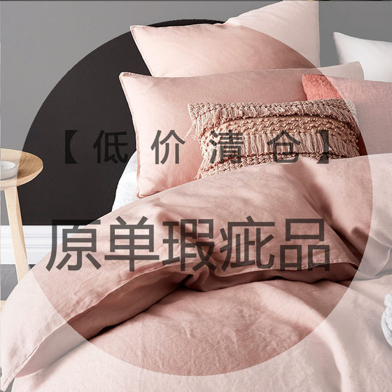 SUMA YUXIANG 대외 무역 최종 결함 씻은 순수 리넨 퀼트 커버 침대 시트 베개 커버 스페셜 제공 무료 배송 SUMA YUXIANG 대외 무역 최종 결함 씻은 순수 리넨 퀼트 커버 침대 시트 베개 커버 스페셜 제공 무료 배송
