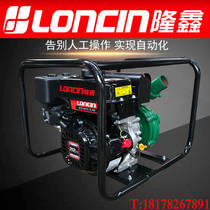 Loncin gasoline engine pump 2 inch high pressure head 3 inch rural irrigation 4 inch fire diesel centrifugal pump