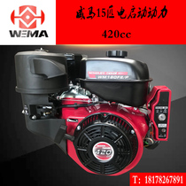 Weima 190F D gasoline engine four-stroke 15 HP engine mill road cutting machine cleaning machine power