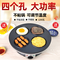 Egg frying egg mold pan round breakfast electric egg pan heart shape automatic commercial egg love