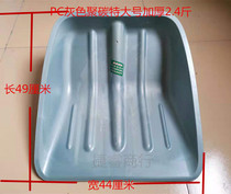 Do not break the plastic steel shovel Plastic shovel Tuen grain shovel Snow shovel Plastic snowboard pile grain shovel