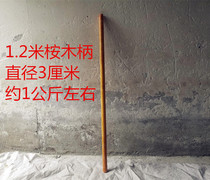 Tool handle Fiber handle Plastic shovel handle Plastic shovel Shovel handle Hoe handle Agricultural shovel handle Long wooden handle Short wooden handle