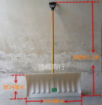 Snow pusher thickened snow pusher Snow shovel Snow shovel Snow shovel Snow shovel Plastic snow shovel Snow shovel New product