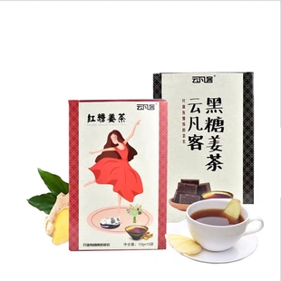 红糖姜茶小袋装速溶调理颗粒黑糖块姜糖汤汁水冲饮大姨妈经期女生