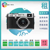 Fujifilm Fujifilm X100f rental literary retro camera rental One shot machine Beijing Shanghai rental