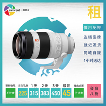 Rental Lens Sony FE 100-400mm f 4 5-5 6 GM OSS lens rental One-shot camera