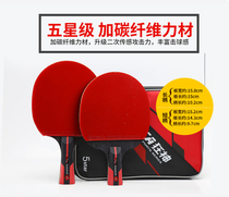 Crazy table tennis racket five-star 6-star table tennis racket competition success single shot ppq straight and horizontal shot 5 six-star shot