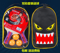 Mad god ping-pong racket double shot suit send ball Beginner entertainment Long and short handle straight and horizontal shot student examination racket