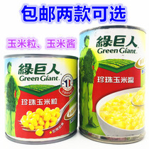 A two-paragraph optional green giant corn grain 312G green giant corn sauce 418G