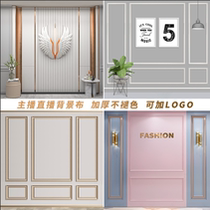 Live background cloth 3D stereoscopic network red in decoration large size anchor background cloth live broadcast photo background wall