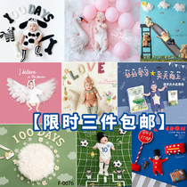 Creative Fun Hundred Days Baby Newborn Baby Studio Shoot Self-Photo Lying Background Paper