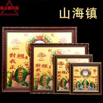 Copper Plate Mountain Sea Town Swing Piece Square Living Room Outdoor feng shui pendant Mountain Haitou Eight divination mirror Residential hanging decoration