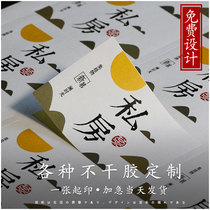 Vintage writing paper Local food Self-adhesive label printing Sticker custom logo sealing sticker Custom printing