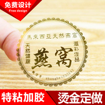 Birds nest packaging food transparent PVC bronzing sticker Custom self-adhesive label logo sealing sticker two-dimensional code