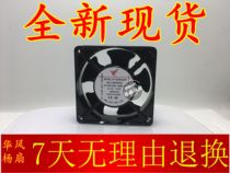 LF17251B220H LF12038S220H LF12038B220H 220V fan inverter dedicated
