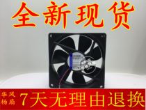 ebm papst TYP 3414N 3414NHH R H M GH LR GHH 12 24V Inverter fan