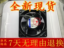 Brand NEW EBM PAPST 4650 4656 4600 4606 N Z X 465 466 230V Fan
