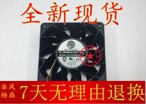 Taiwan Power 12038 24V 1 0A PLA12038B24L-1EP converter cooling fan