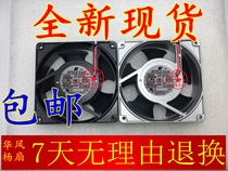 STYLE FAN UP US 12B20 B23 B22 S12D20 D22 D23 D24-GT TW2G T