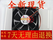 New Wonsan y s FD249225EB HB 24V 0 27 0 16A 9025 9cm ball frequency converter