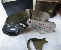 High jewelry magnifying glass LED UV lamp 20X with lamp jewelry Jade Diamond fluorescence identification magnifying glass